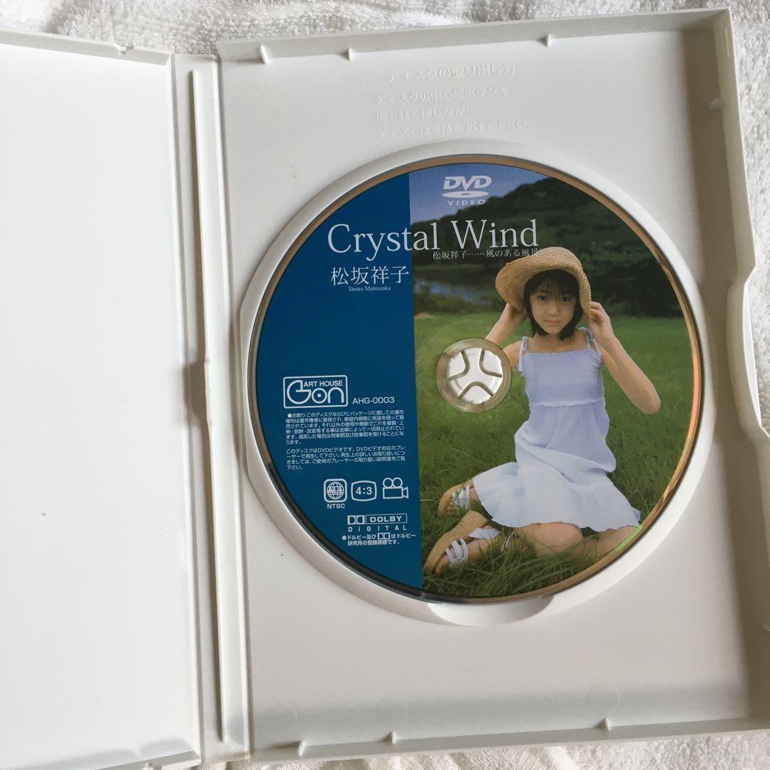 松坂祥子　Crystal Wind クリスタル　アイドルイメージイメージビデオ