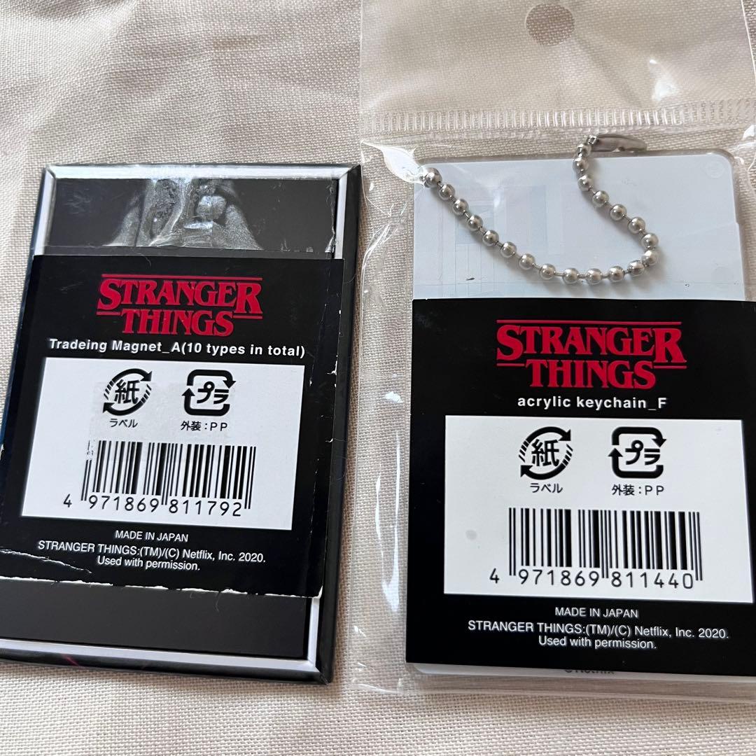 ストレンジャーシングス マグネット&キーホルダー - メルカリ