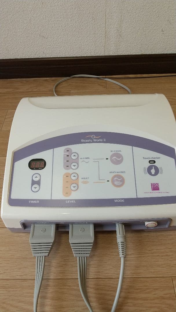 日本ベスト 高周波 温熱美容器 ビューティーワールドⅡ