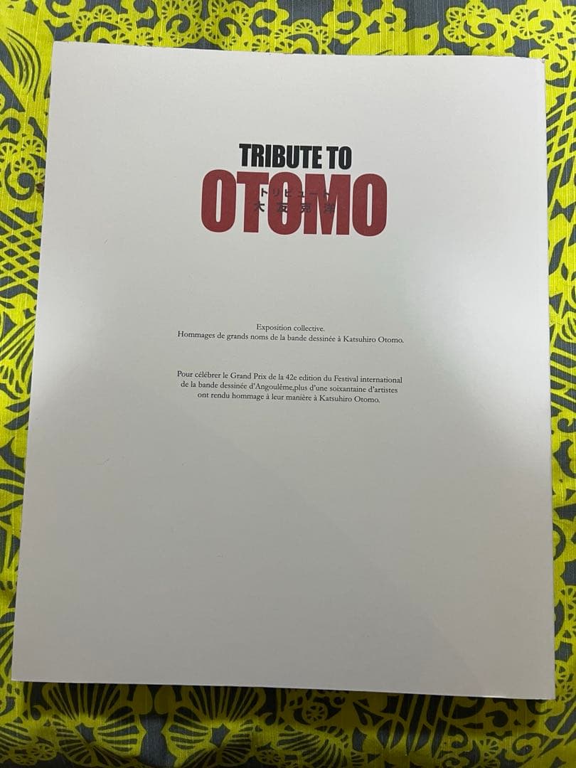 TRIBUTE TO OTOMO 図録 大友克洋 タワーレコード - メルカリ