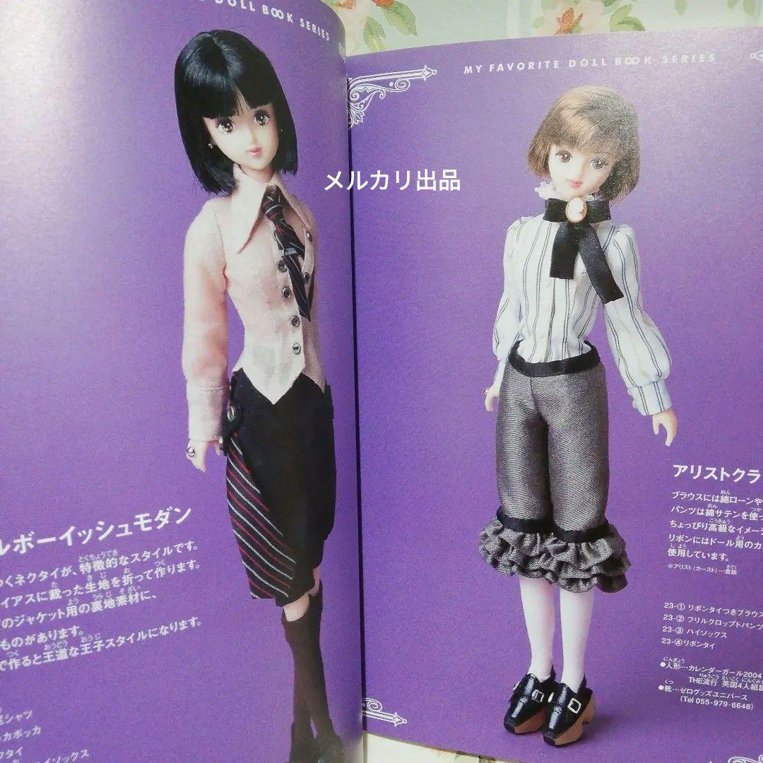 ジェニーno.21 ゴシック&ロリータスタイル - メルカリ