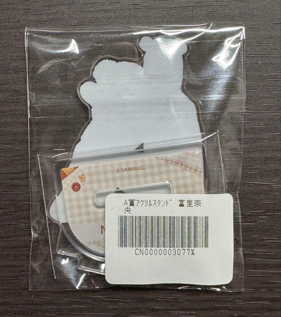 み*ぃ様 冨里奈央 アクリルスタンド のぎBOX A賞 - メルカリ