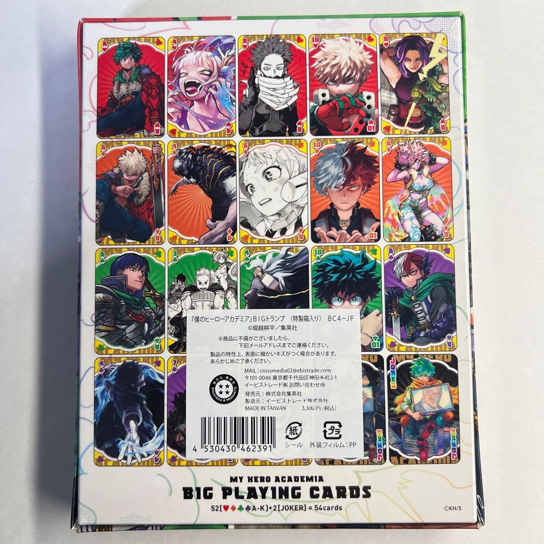 ヒロアカ トランプ 未開封 1BOX - メルカリ