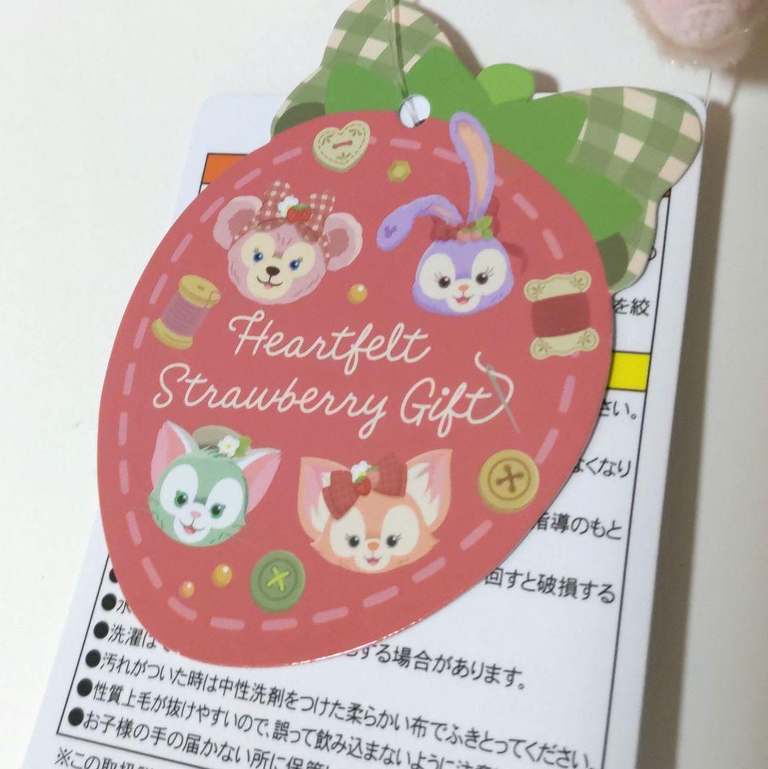 ディズニー リーナベル シュシュ ハートフェルトストロベリーギフト