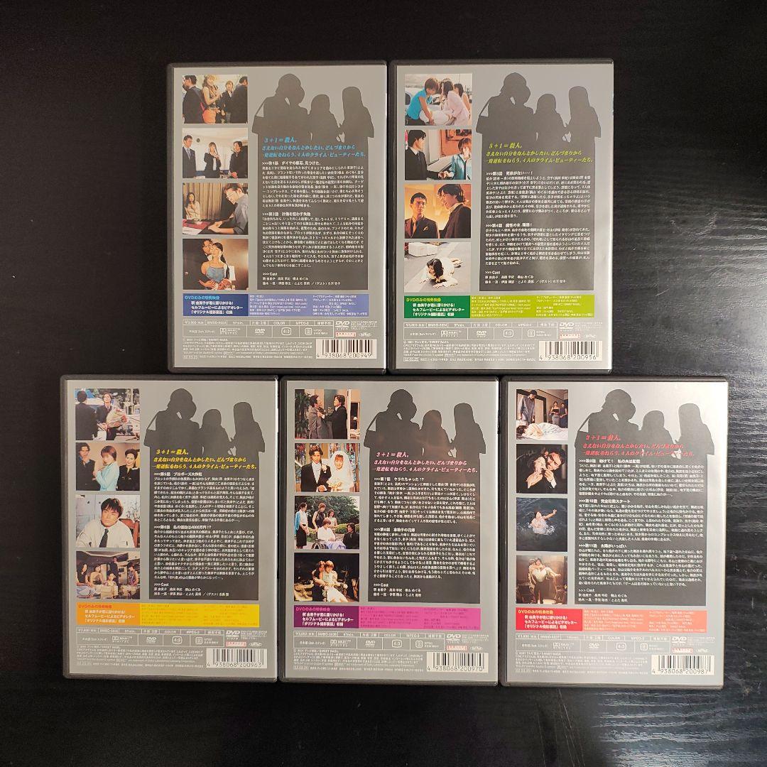 生きるための情熱としての殺人 DVD 全巻セット