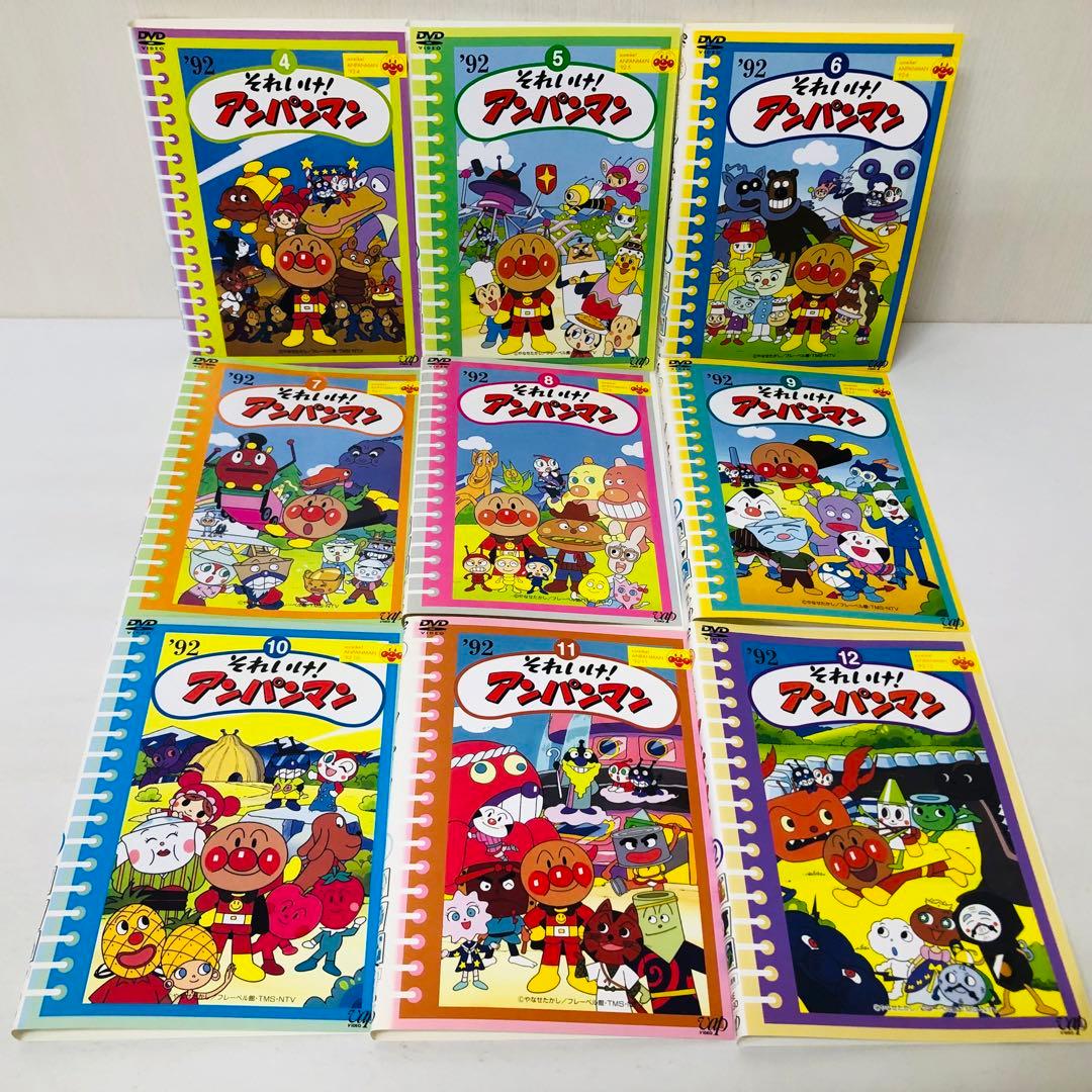 それいけ！アンパンマン 1992年 DVD9枚セット 全巻送料無料 24058