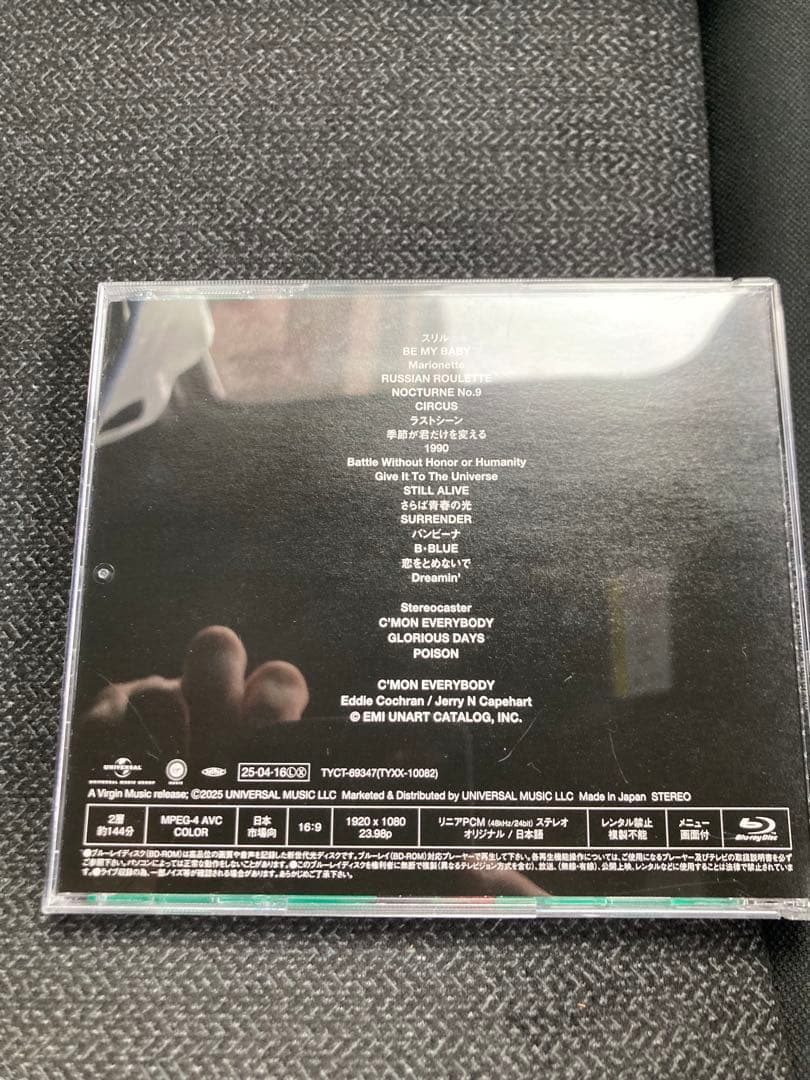 GUITARHYTHM VIII 2024.12LIVE Blu-ray2枚