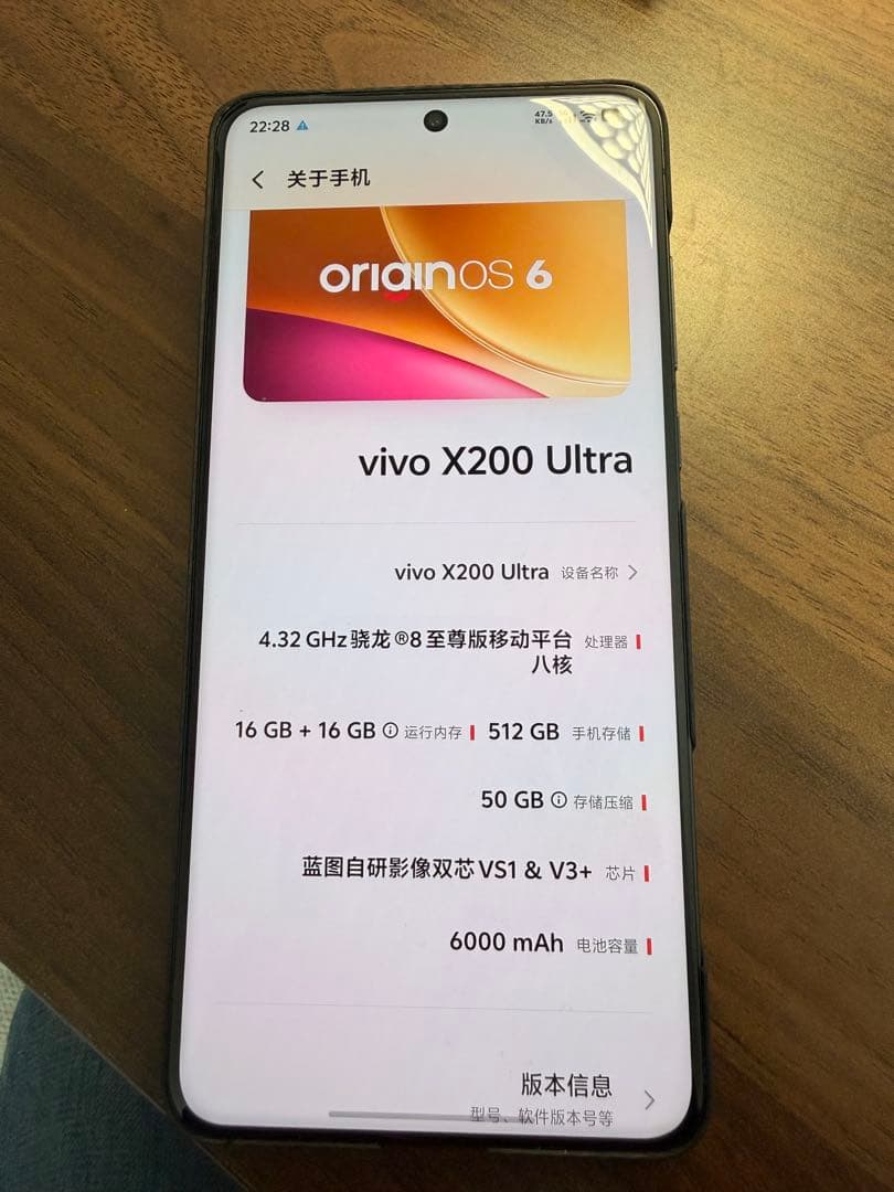 スマートフォン本体 vivo X200 Ultra 512GB 16GB RAM Buy VIVO X200 Ultra 5G Dual SIM 16GB/512GB - Black (CN