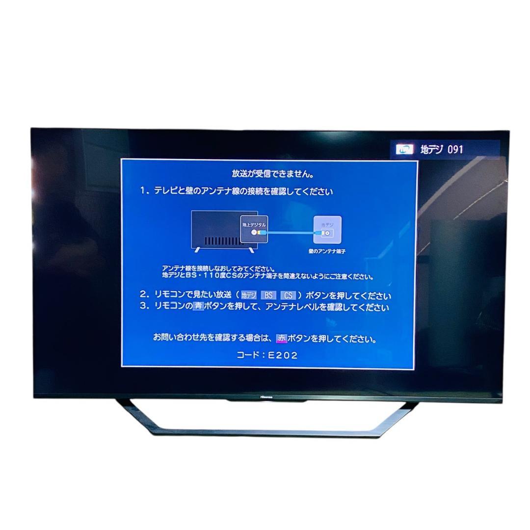 ひよこハイセンス 50型液晶テレビ 4K対応 50U7F 2020年 50U7F | ハイセンスジャパン株式会社