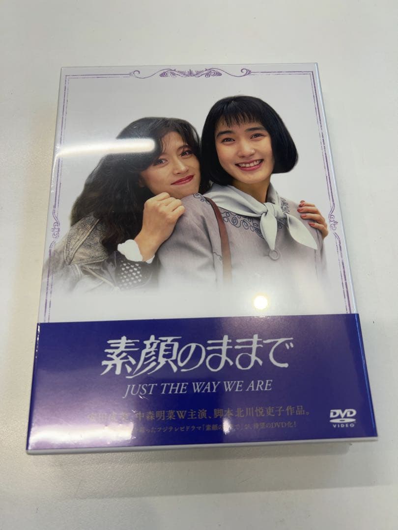 素顔のままで DVD-BOX〈4枚組〉