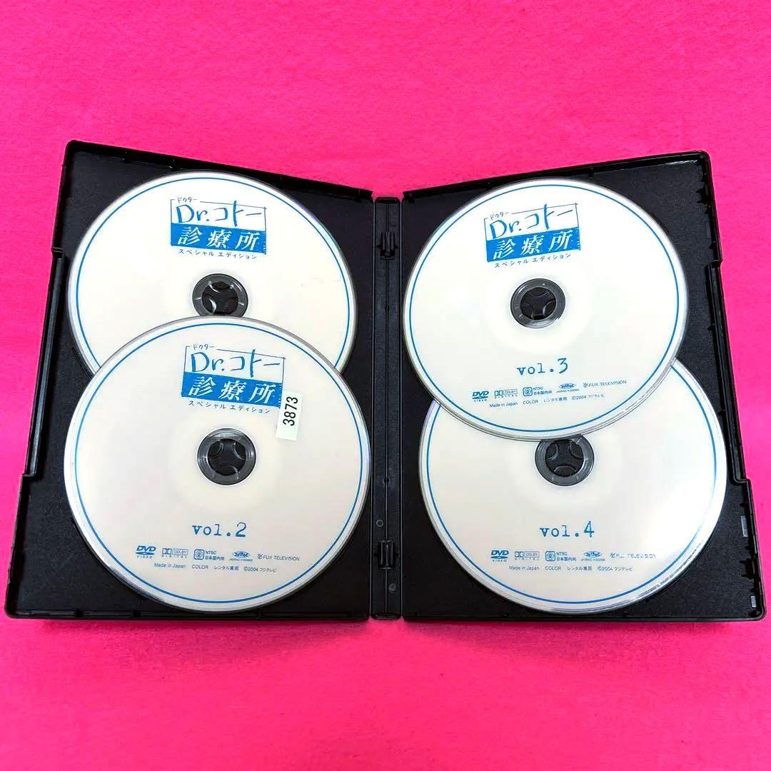 Dr. コトー診療所 DVD 全12卷 全卷セット レンタル