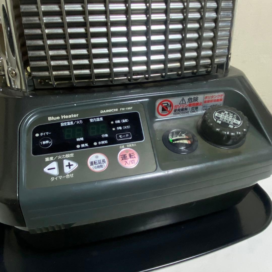 動作確認済み 2015年製 ダイニチ ブルーヒーター FM-196F 業務用