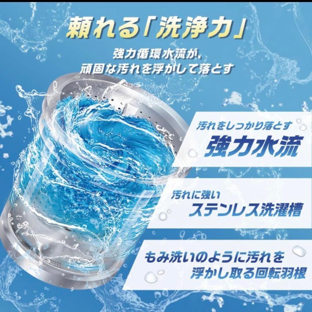 縦型洗濯機 6.5kg 強力水流洗浄 コンパクト 洗濯機 予約機能付