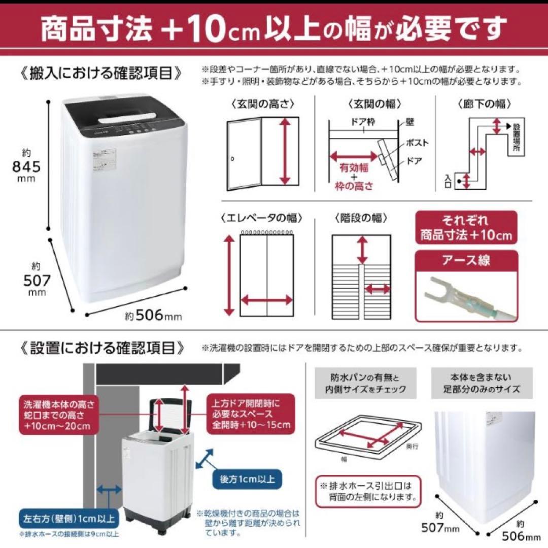 縦型洗濯機 6.5kg 強力水流洗浄 コンパクト 洗濯機 予約機能付