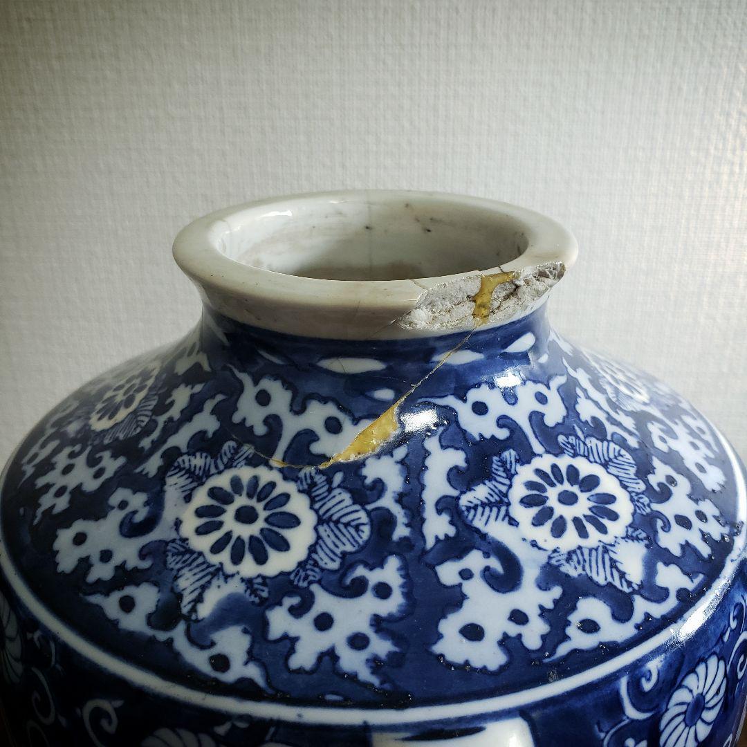 印判 染付 花瓶 山水文様 花唐草 丸文 草文 丸窓 扇窓 雲 訳あり 割れ