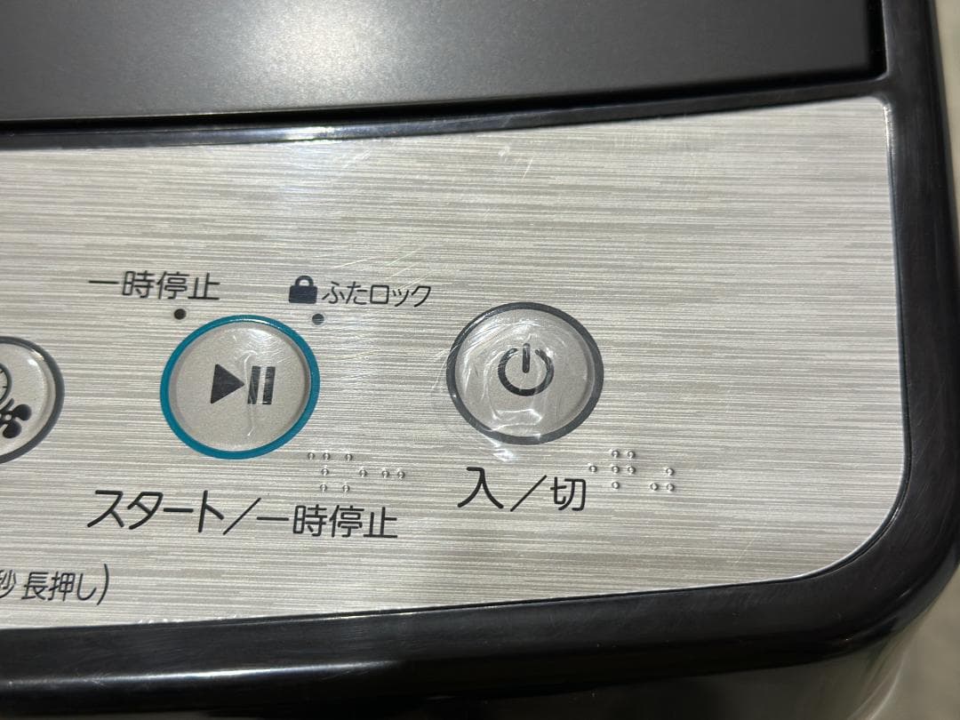 新生活 一人暮らし 送料無料 ハイアール 洗濯機 5.5kg