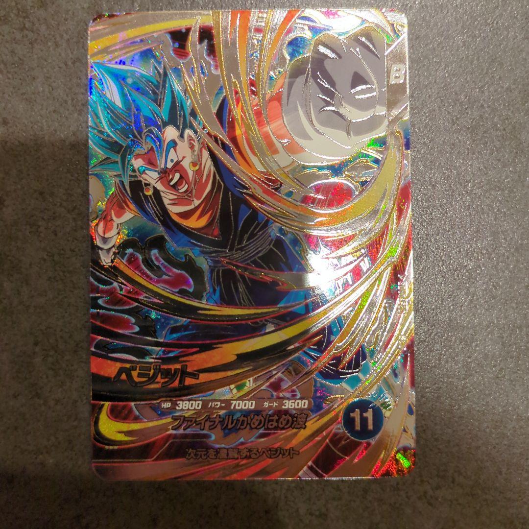 ドラゴンボール スーパーダイバーズ ベジット SEC SDV7-SEC - メルカリ