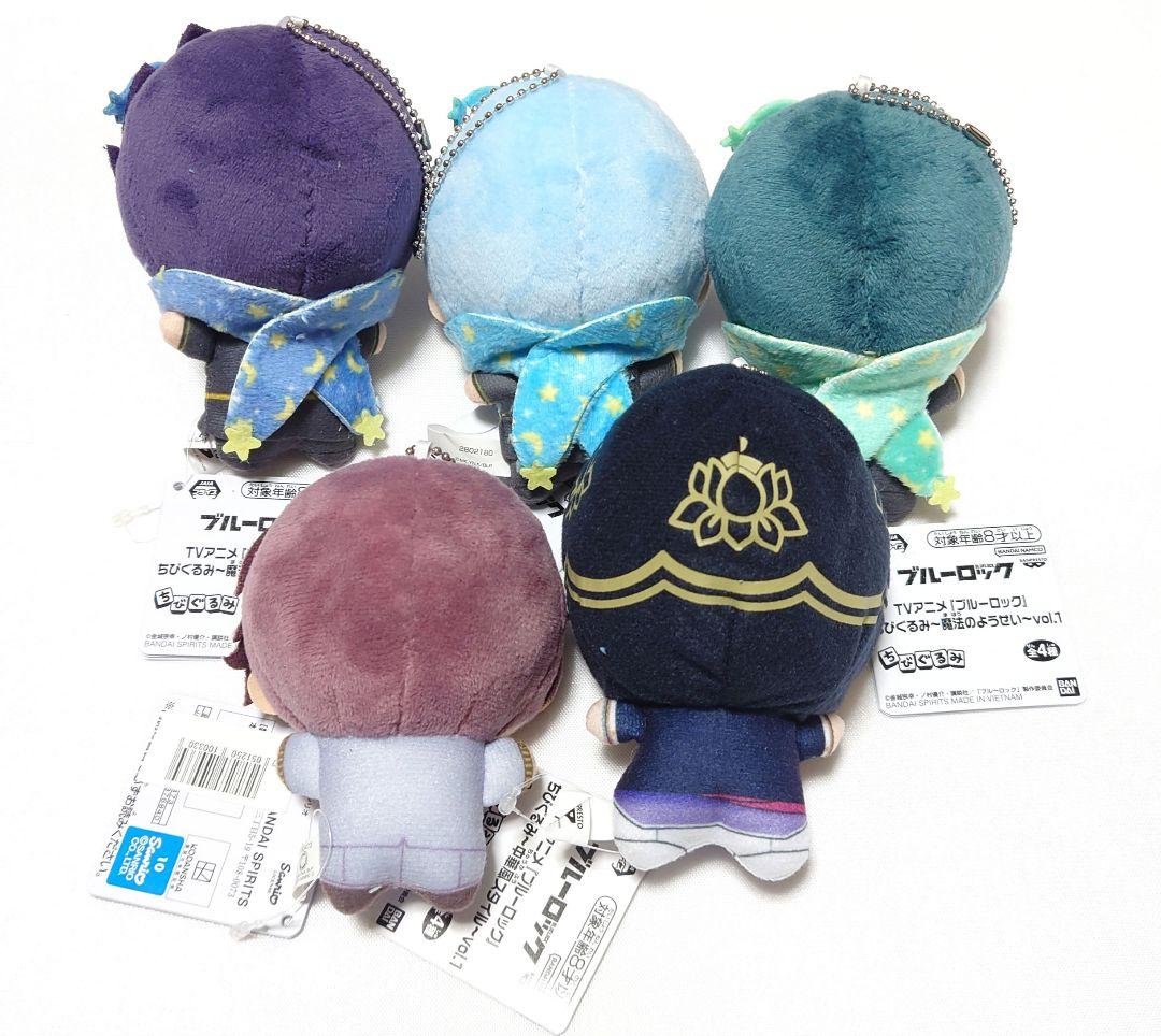 ブルーロック ちびぐるみ セット まとめ売り - メルカリ
