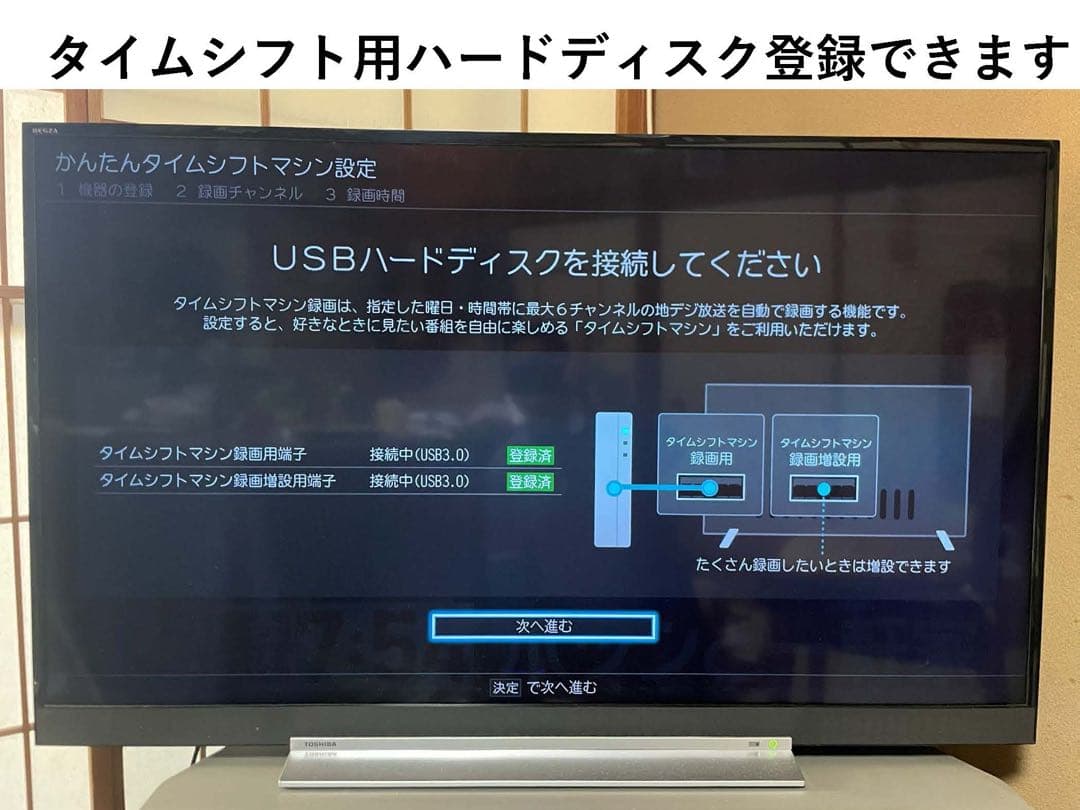 TOSHIBA REGZA 49Z720X 4K液晶テレビ - メルカリ