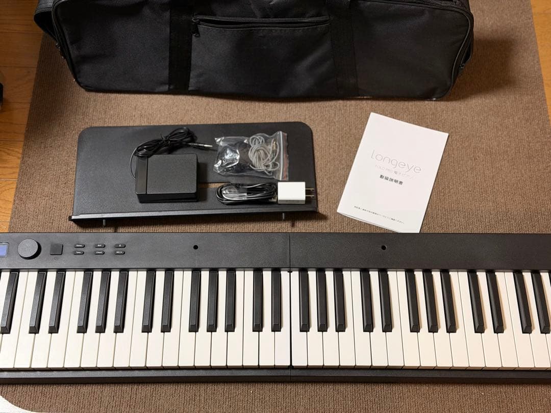 【折り畳み式 】 Longeye ロンアイ 電子ピアノ 88鍵盤 Amazon.co.jp: Longeye ロンアイ 電子ピアノ 88鍵盤 【折り畳み式