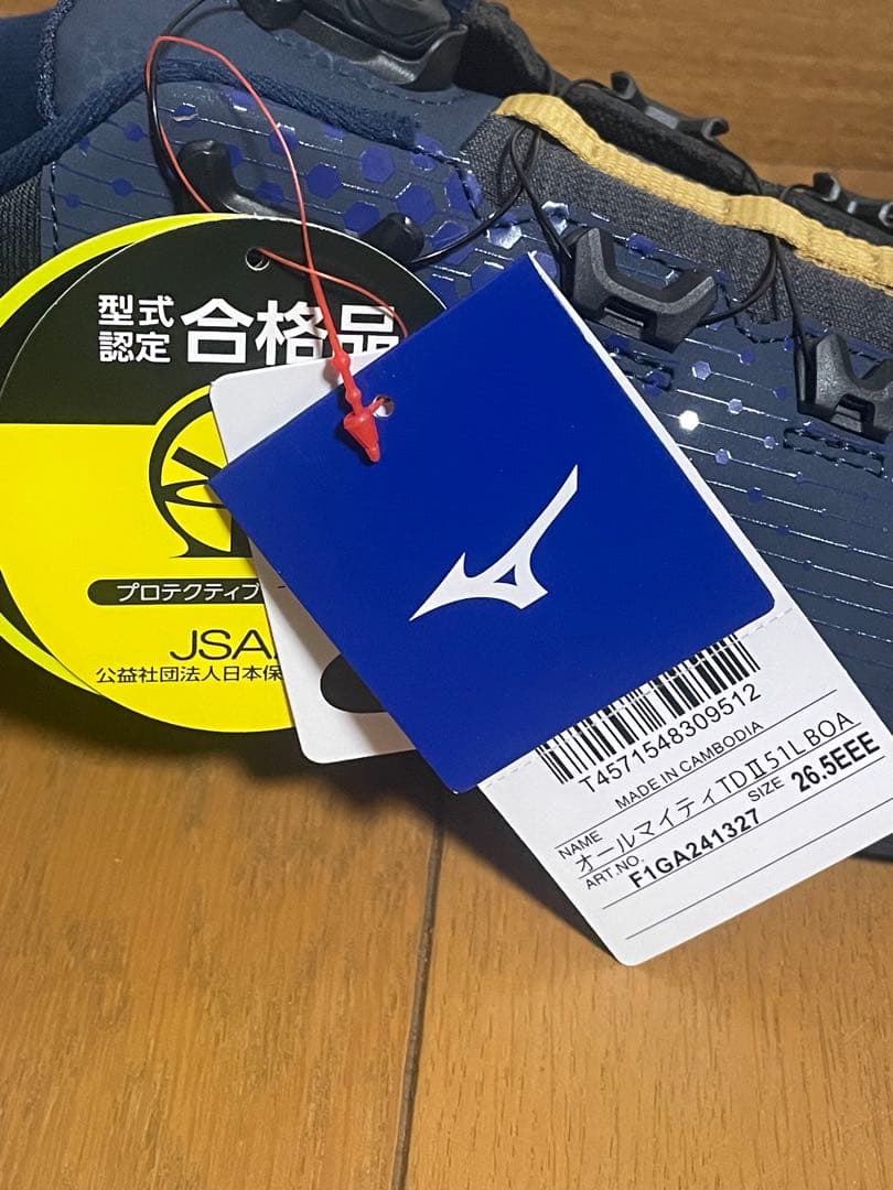 ミズノ 安全靴 オールマイティ TDII 51L BOA 26.5cm