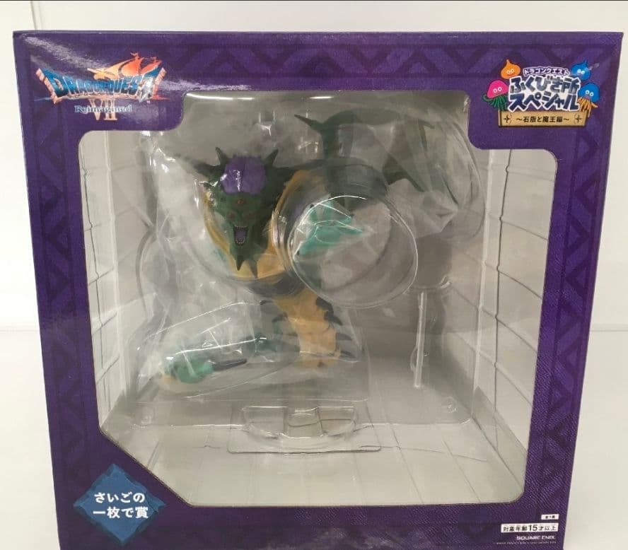 ドラゴンクエスト ふくびき所スペシャル さいごの一枚で賞 オルゴ