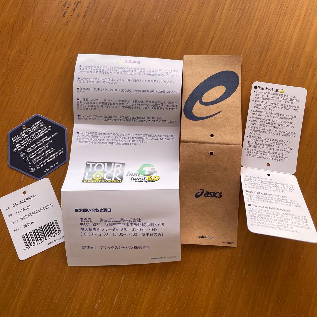 asics GEL-ACE PRO M ゴルフシューズ 28.0cm