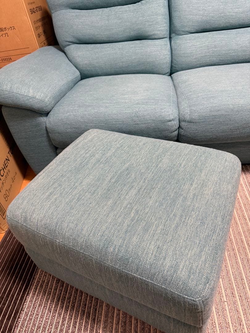 スツール (Nポケット DR)ニトリ オットマン ターコイズブルー - メルカリ