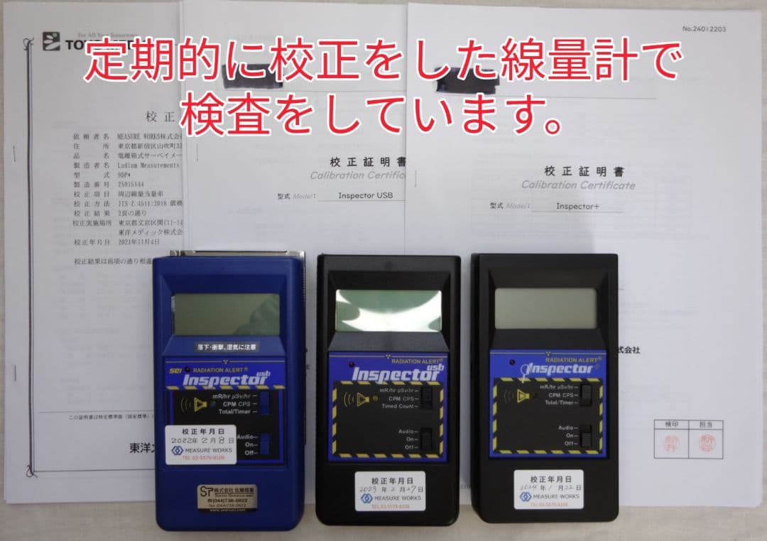 超希少!!高線量!!カムイ薬石(97)お風呂用