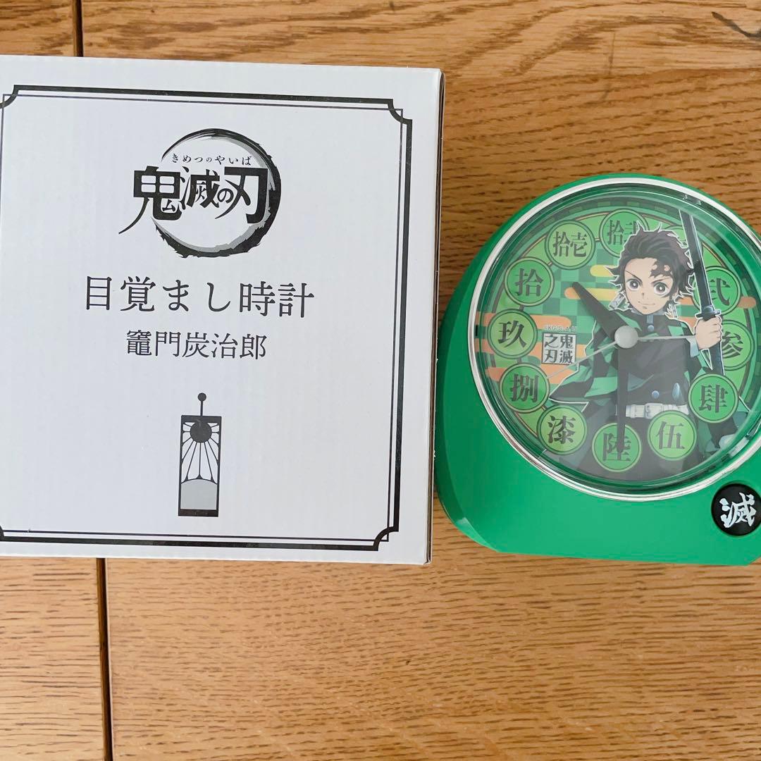 竈門炭治郎（花江夏樹）ボイス付き目覚まし時計 - メルカリ
