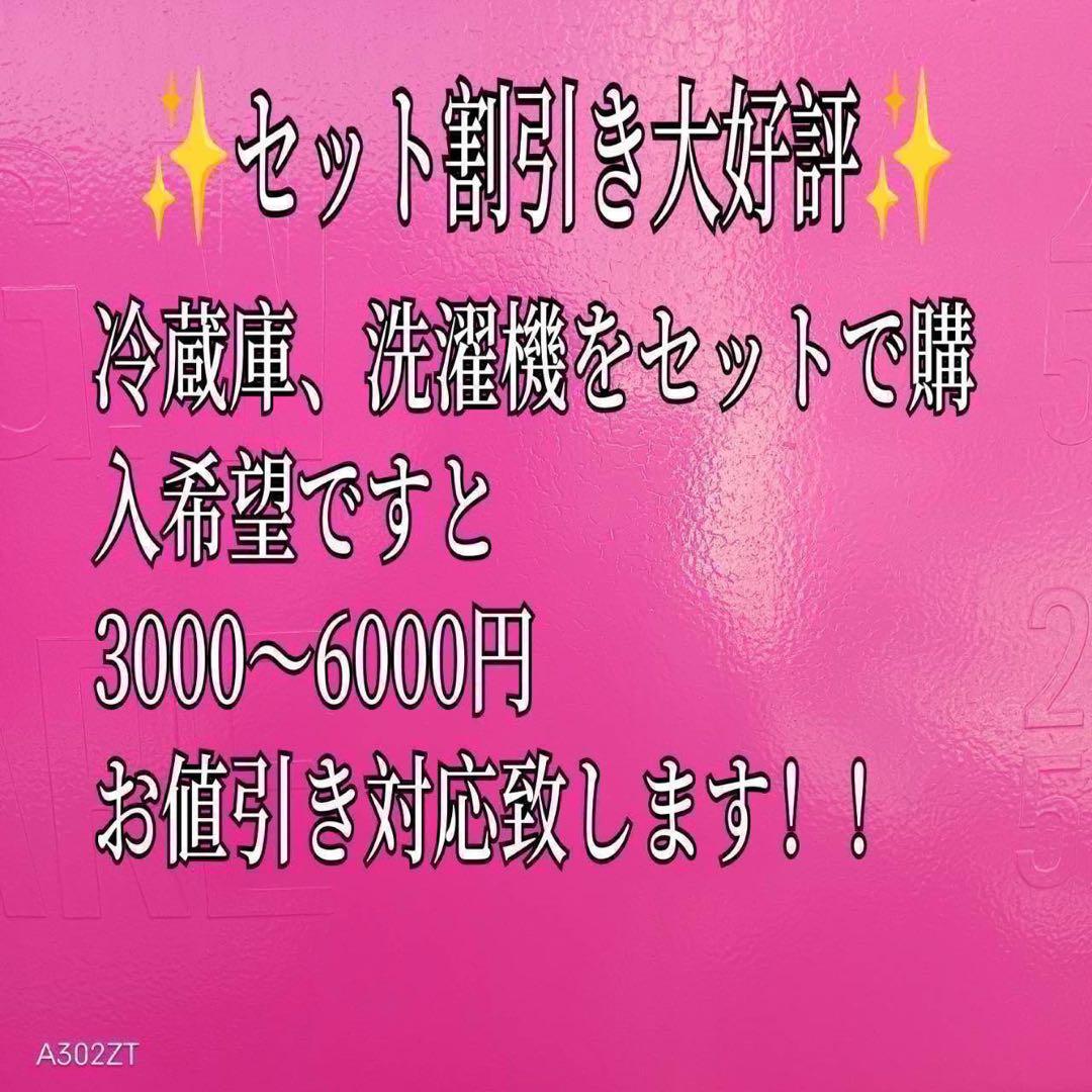 680 日立 白い約束 洗濯機 7キロ 小型 一人暮らし 関東配送無料 東京発