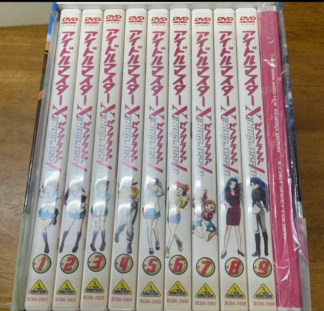dvd アイドルマスターXENOGLOSSIA ゼノグラシア 全巻セットbox付 dvd アイドルマスターXENOGLOSSIA ゼノグラシア 全巻セットbox付