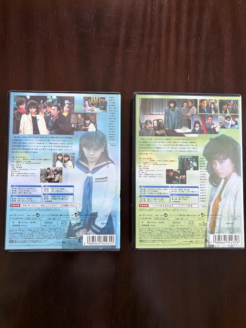 【中古】大映テレビドラマ　ヤヌスの鏡　DVD前編後編セット