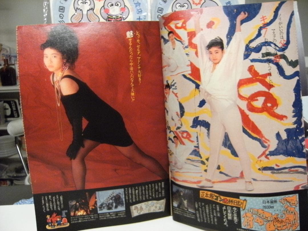 1987年 雑誌 少年サンデー★映画 あいつに恋して 森高千里 あだち充 原秀則