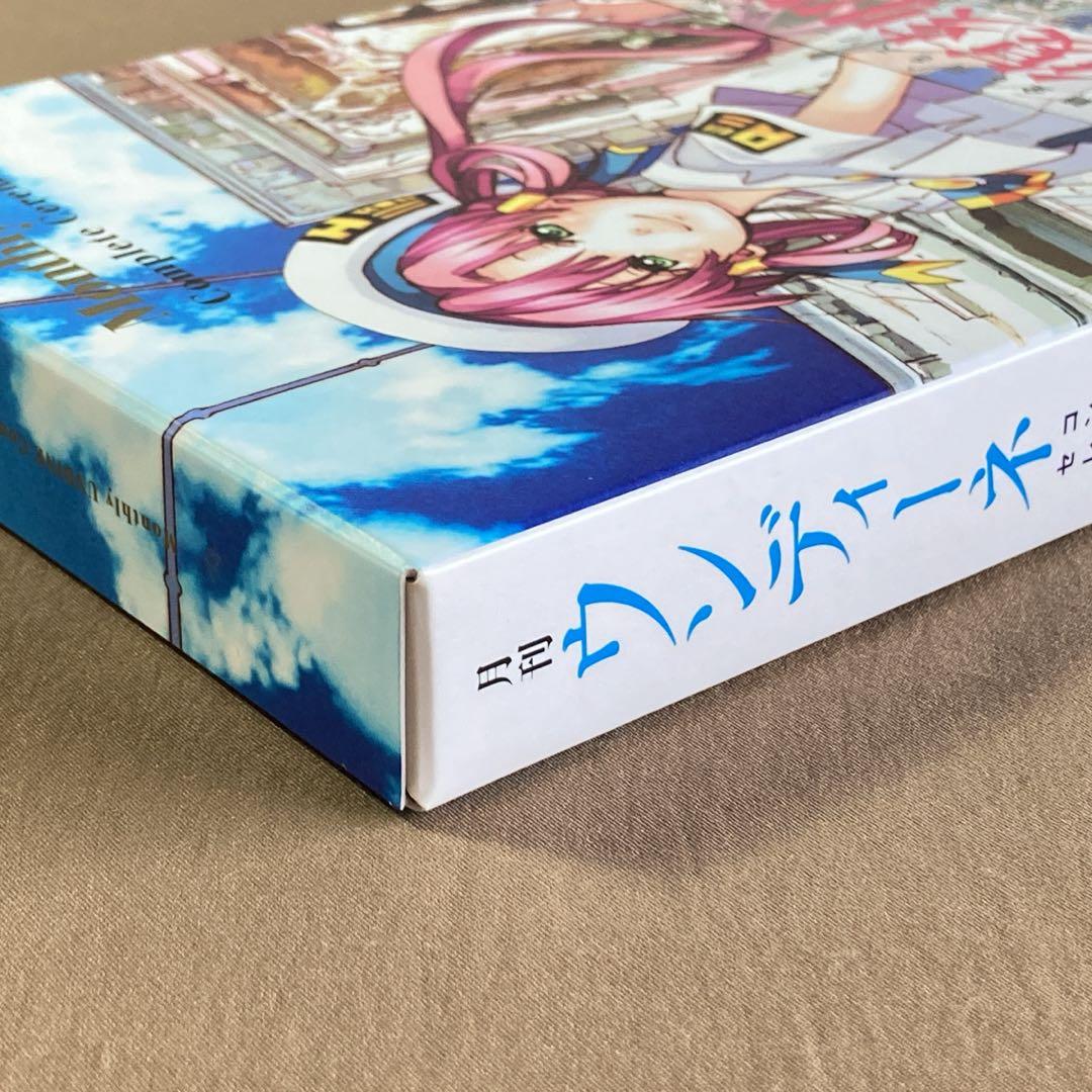 ARIA⭐月刊ウンディーネ コンプリート・セレモニーBOX⭐天野こずえ