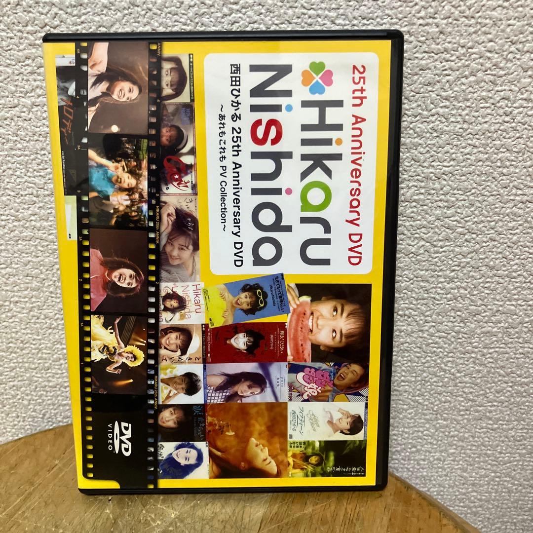 西田ひかる　25th Anniversary あれもこれも PV コレクション 25th Anniversary 西田ひかる～あれもこれも PV Collection～ - YouTube