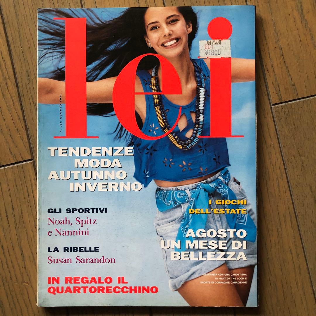 Lei イタリア・ファッション誌 90年代10冊 - メルカリ