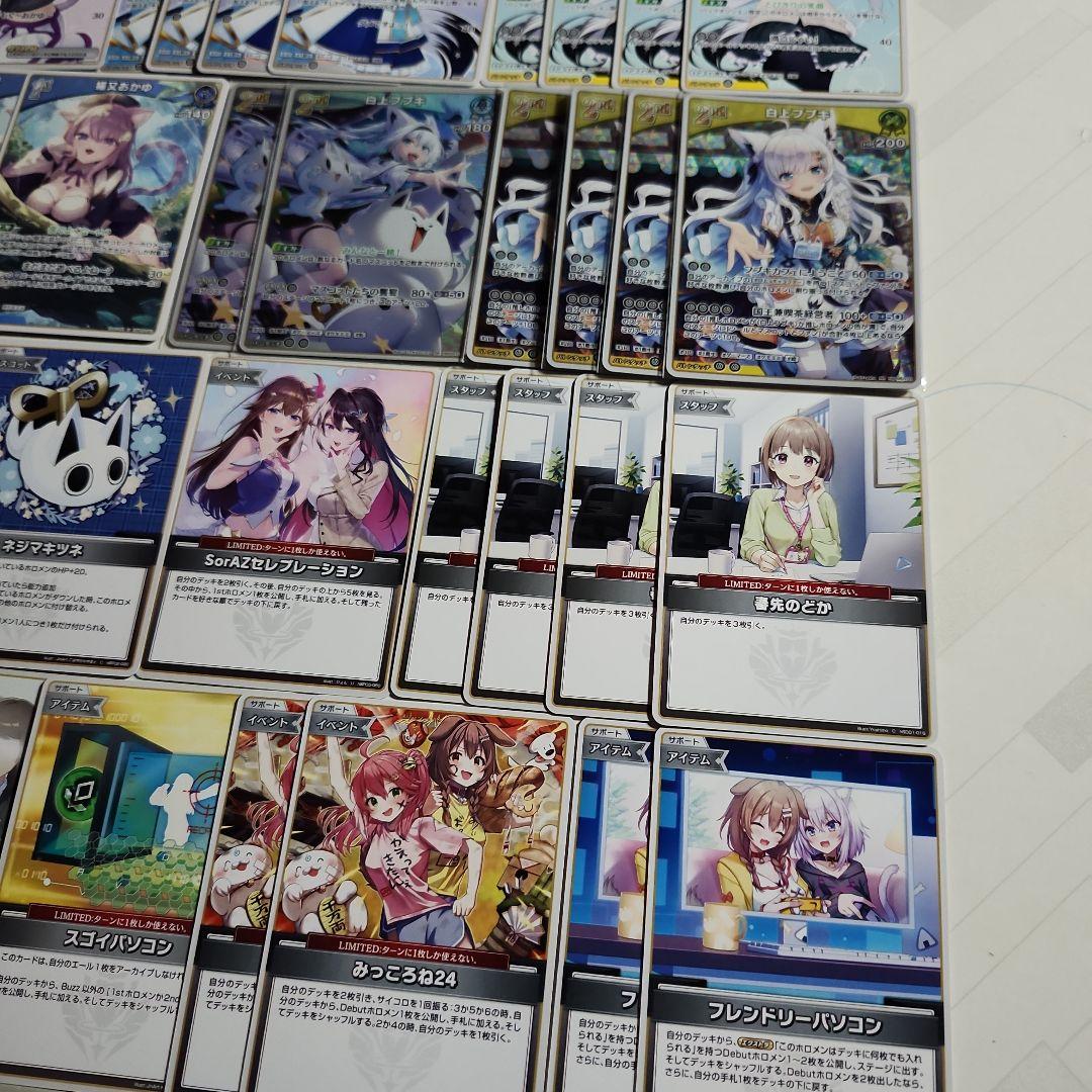 白上フブキ 猫又おかゆ ホロライブ ホロカ 混成デッキ『にゃんぐこーん