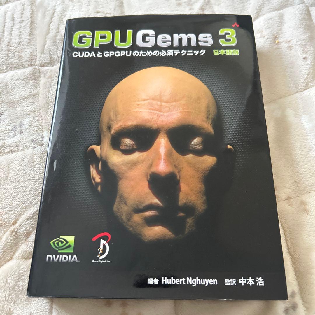 コンピュータ・IT GPU Gems 3 Amazon.co.jp: GPU Gems 3 日本語版 : Hubert Nguyen, 加藤 諒, 中本