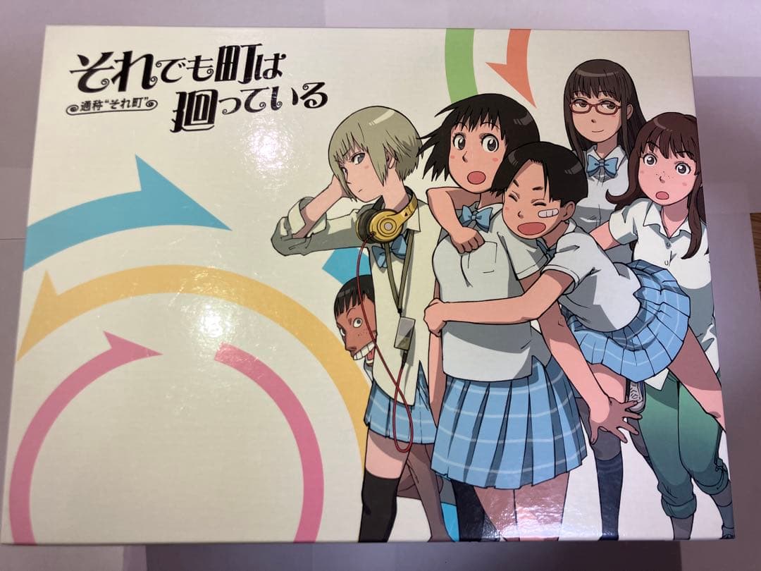 【激レア】それでも町は廻っている 全巻収納BOX 専用ボックスと言えば『それでも町は廻っている』最終巻のとらのあな特