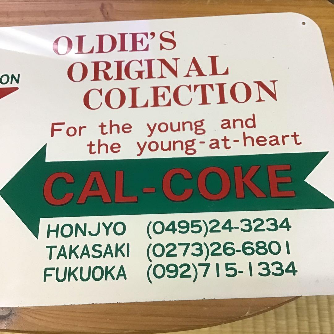 CAL-COKE カルコーク 鉄製看板 美品 超希少 ロカビリー - メルカリ