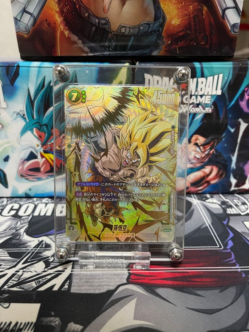 フュージョンワールド 孫悟空シークレット 孫悟空 SCR シークレットレア FB05-119 未知なる冒険 緑 7コス