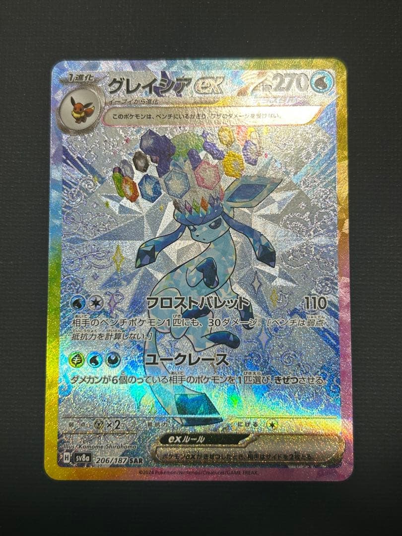 ポッキー様 リクエスト 2点 まとめ商品の通販はau PAY マーケット