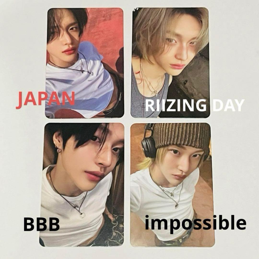 RIIZE ウォンビン トレカ／RIIZING 封入 photobook - メルカリ