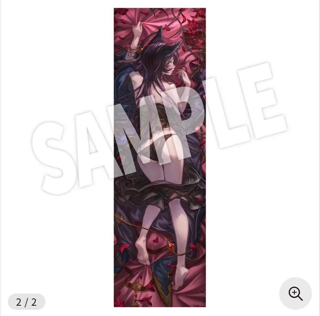 グラブルフェス 2025 抱き枕カバー ニーア 特典CD付き