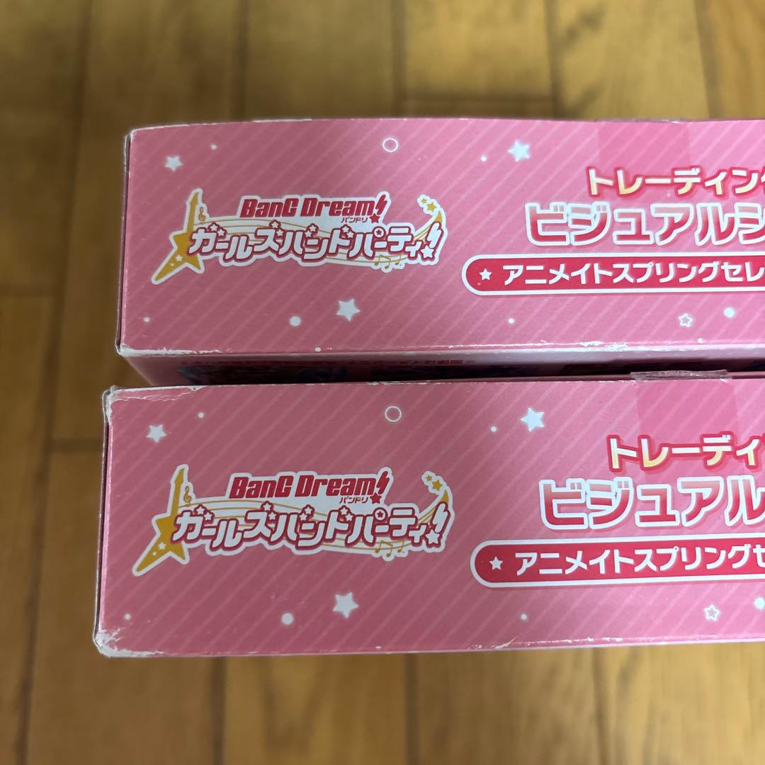 バンドリ！ ビジュアルシート アニメイトスプリングセレブレーション