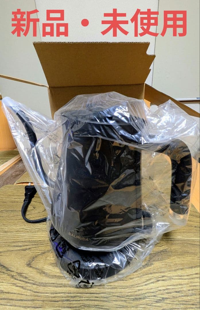 【新品・未使用】バルミューダ ザ ポット ブラック バルミューダ ザ ポット ブラック|ホワイト|シルバー | 家電製品,電気