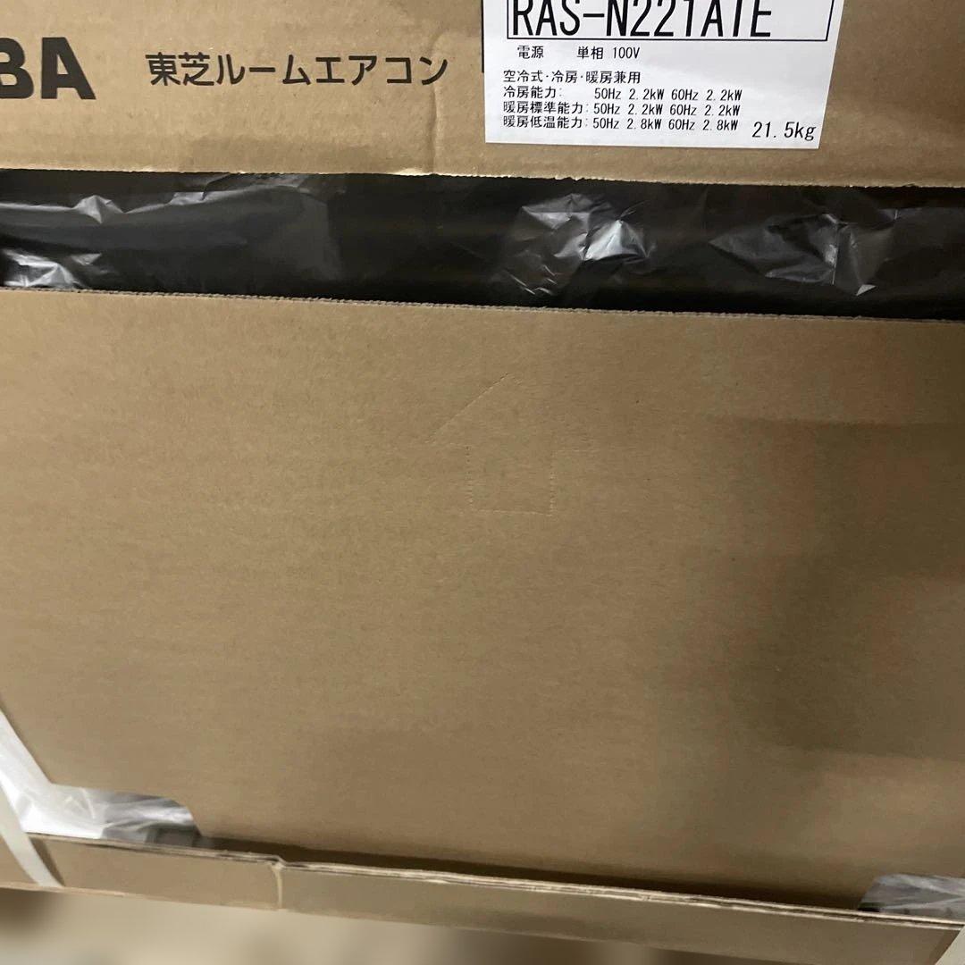 TOSHIBA(東芝) ルームエアコン 6畳用 2.2kW