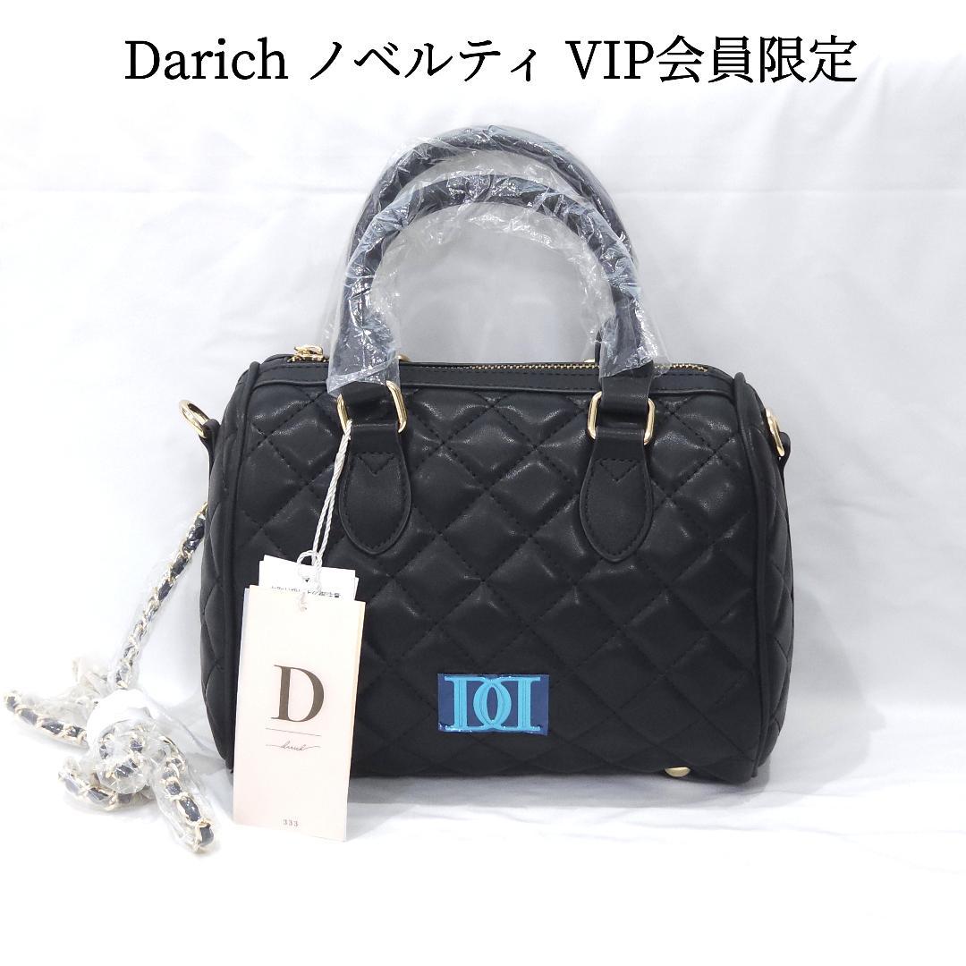 新品 Darich VIP会員限定 ノベルティ ショルダー ミニボストンバッグ