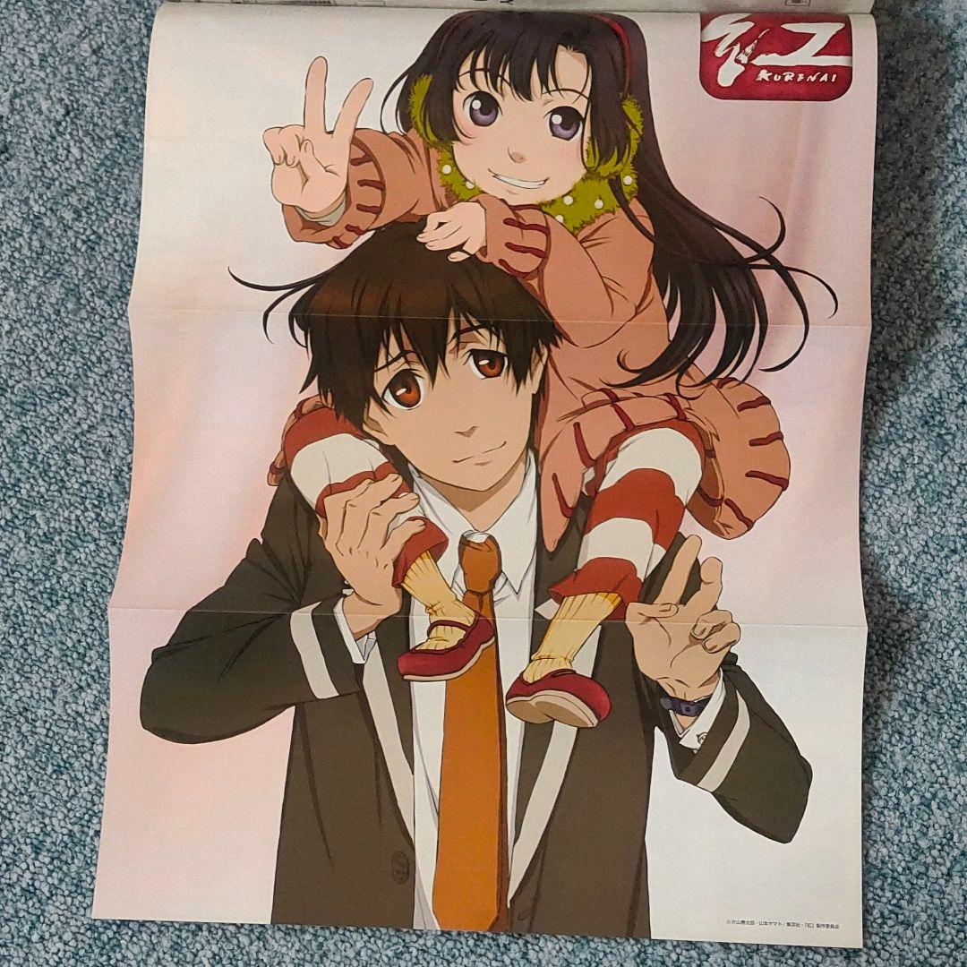 ジャンプSQセカンドvol.001 - メルカリ